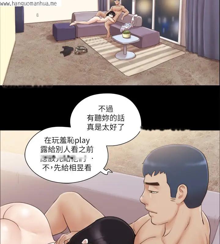 韩国漫画协议换爱(无码版)韩漫_协议换爱(无码版)-第40话-钢管舞在线免费阅读-韩国漫画-第47张图片