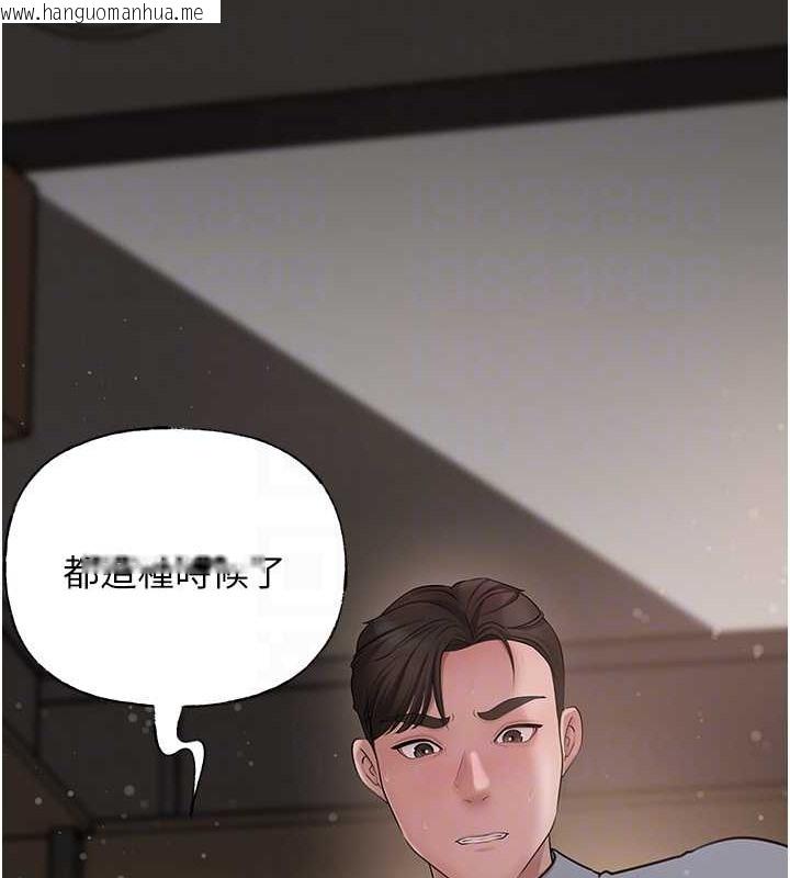 韩国漫画岳母为何那样韩漫_岳母为何那样-第15话-被詹代理开发未知的一面在线免费阅读-韩国漫画-第50张图片