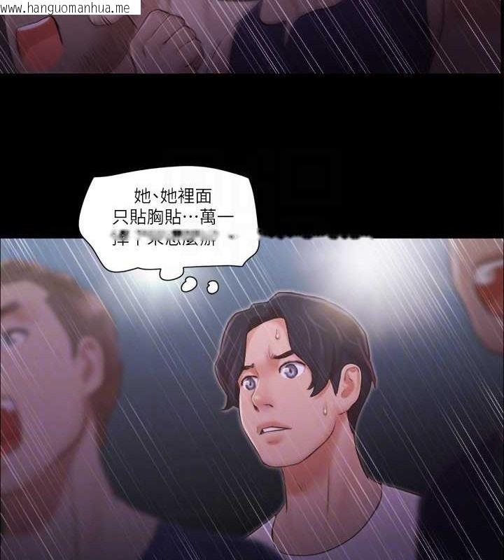 韩国漫画协议换爱(无码版)韩漫_协议换爱(无码版)-第41话-脱衣舞对决在线免费阅读-韩国漫画-第44张图片