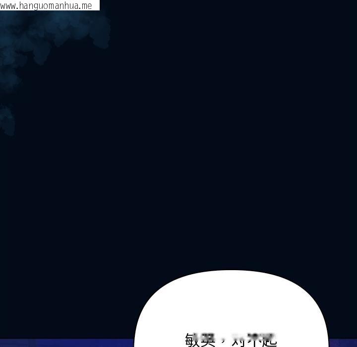 韩国漫画情侣游戏韩漫_情侣游戏-第2话在线免费阅读-韩国漫画-第39张图片