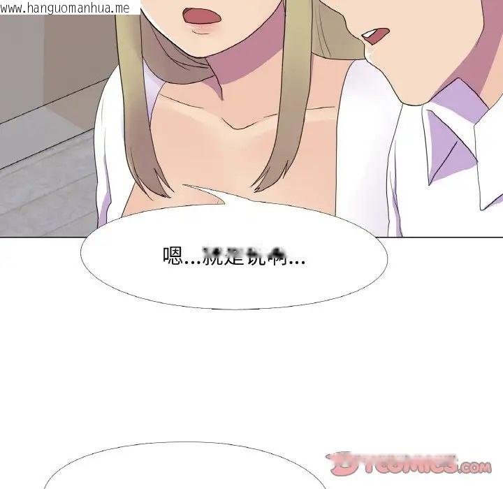 韩国漫画真人实境秀韩漫_真人实境秀-第10话在线免费阅读-韩国漫画-第62张图片