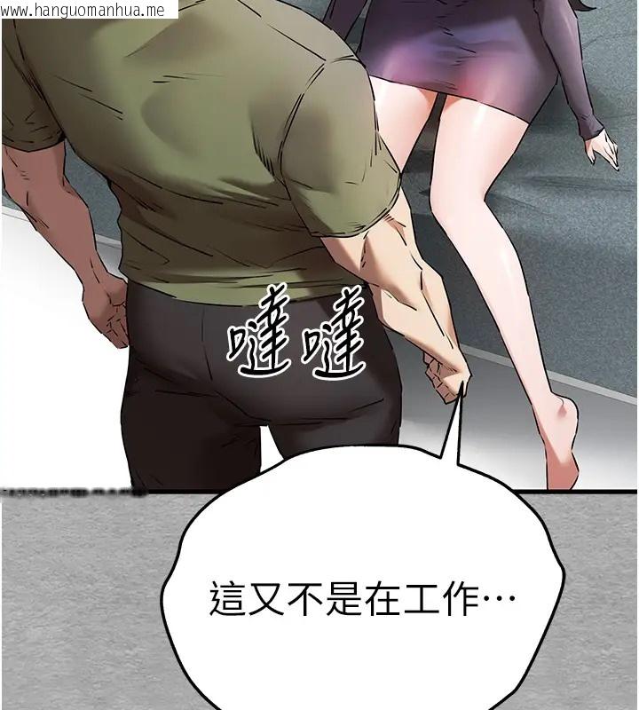 韩国漫画初次深交，请多指教韩漫_初次深交，请多指教-第64话-身材姣好的美魔女妈妈在线免费阅读-韩国漫画-第86张图片