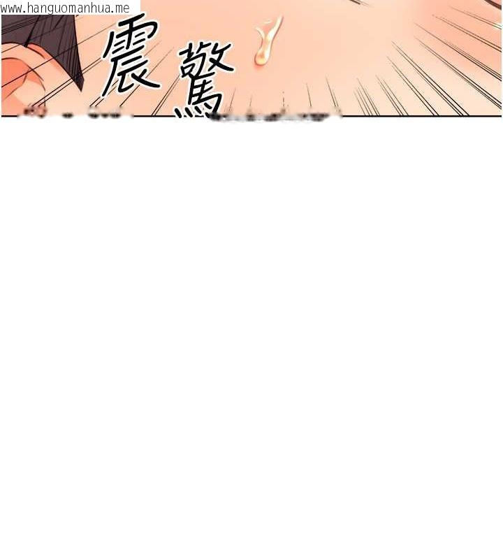 韩国漫画性运刮刮乐韩漫_性运刮刮乐-第21话-熟女的诱惑技巧在线免费阅读-韩国漫画-第121张图片