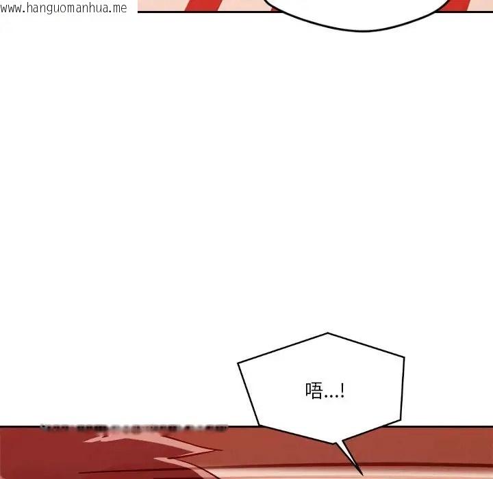 韩国漫画恋人未满韩漫_恋人未满-第10话在线免费阅读-韩国漫画-第174张图片