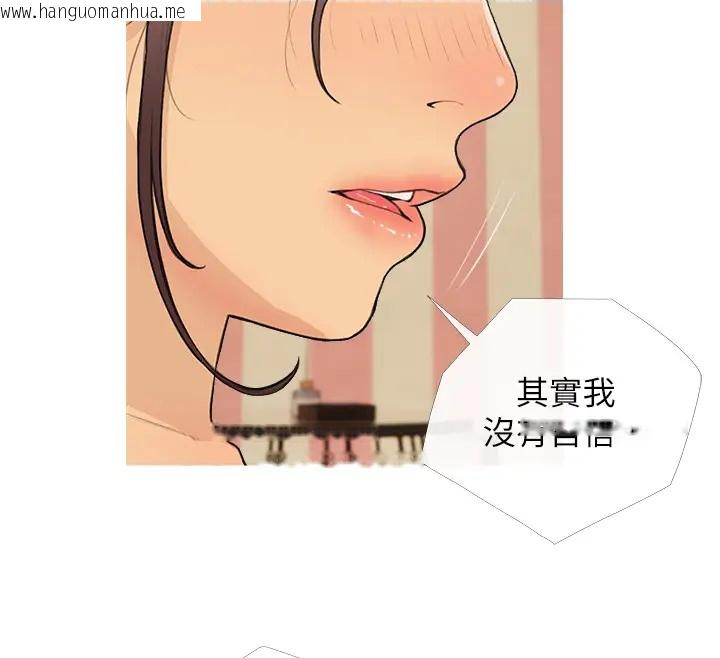 韩国漫画糖果爸爸的抢婚大作战韩漫_糖果爸爸的抢婚大作战-第23话-学长…我没有魅力吗?在线免费阅读-韩国漫画-第54张图片