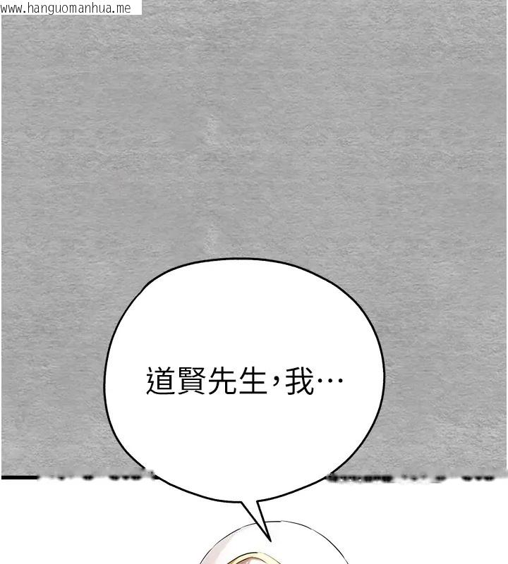 韩国漫画初次深交，请多指教韩漫_初次深交，请多指教-第64话-身材姣好的美魔女妈妈在线免费阅读-韩国漫画-第1张图片