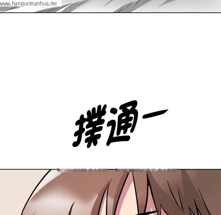 韩国漫画RE：23岁韩漫_RE：23岁-第6话在线免费阅读-韩国漫画-第80张图片