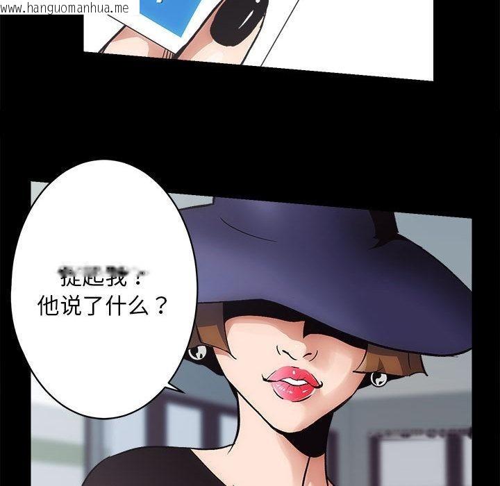 韩国漫画房产姐妹花韩漫_房产姐妹花-第1话在线免费阅读-韩国漫画-第175张图片