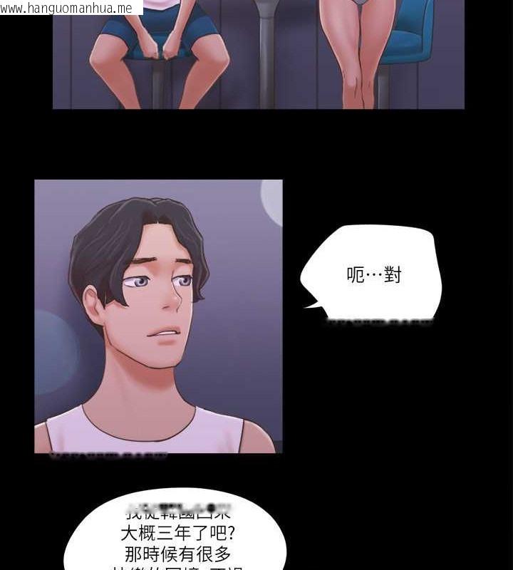 韩国漫画协议换爱(无码版)韩漫_协议换爱(无码版)-第41话-脱衣舞对决在线免费阅读-韩国漫画-第16张图片