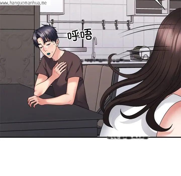 韩国漫画不同寻常的爱韩漫_不同寻常的爱-第11话在线免费阅读-韩国漫画-第56张图片