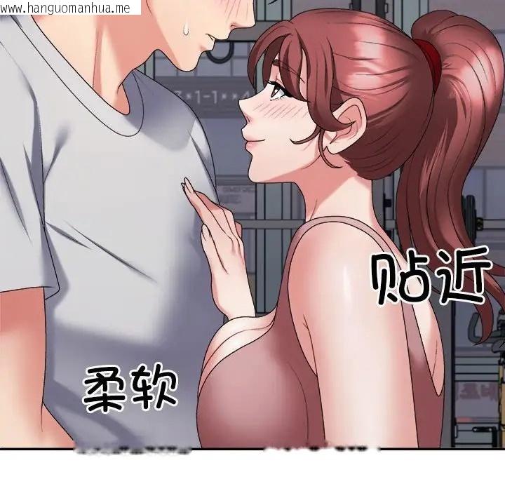 韩国漫画不同寻常的爱韩漫_不同寻常的爱-第11话在线免费阅读-韩国漫画-第72张图片