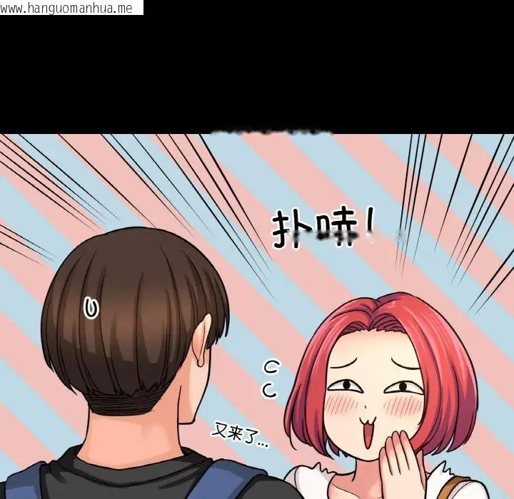 韩国漫画让人火大的她/我的女王韩漫_让人火大的她/我的女王-第34话在线免费阅读-韩国漫画-第54张图片