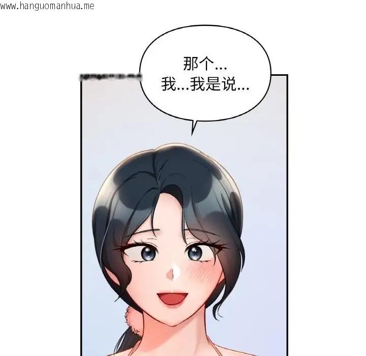 韩国漫画爱的游乐园/游乐园男女韩漫_爱的游乐园/游乐园男女-第30话在线免费阅读-韩国漫画-第69张图片