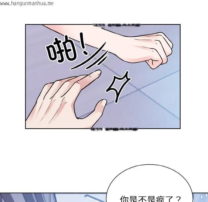 韩国漫画眷恋韩漫_眷恋-第41话在线免费阅读-韩国漫画-第82张图片