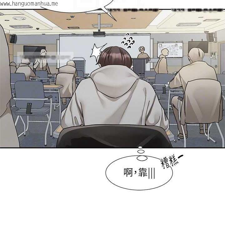 韩国漫画社团学姐韩漫_社团学姐-第184话-我也在努力，能看看我吗?在线免费阅读-韩国漫画-第100张图片