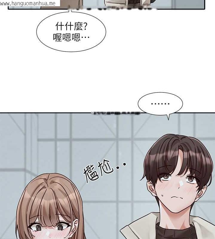 韩国漫画社团学姐韩漫_社团学姐-第184话-我也在努力，能看看我吗?在线免费阅读-韩国漫画-第10张图片