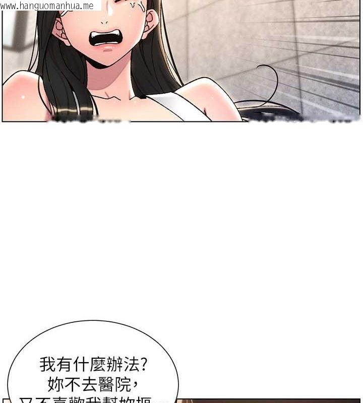 韩国漫画兄妹的秘密授课韩漫_兄妹的秘密授课-第20话-爽吃一波优格瀑布在线免费阅读-韩国漫画-第45张图片