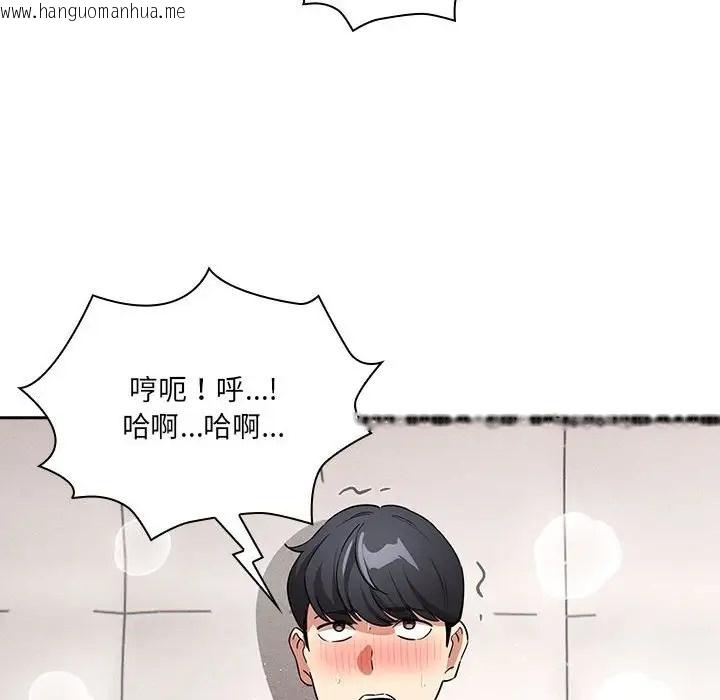 韩国漫画疫情期间的家教生活韩漫_疫情期间的家教生活-第128话在线免费阅读-韩国漫画-第80张图片