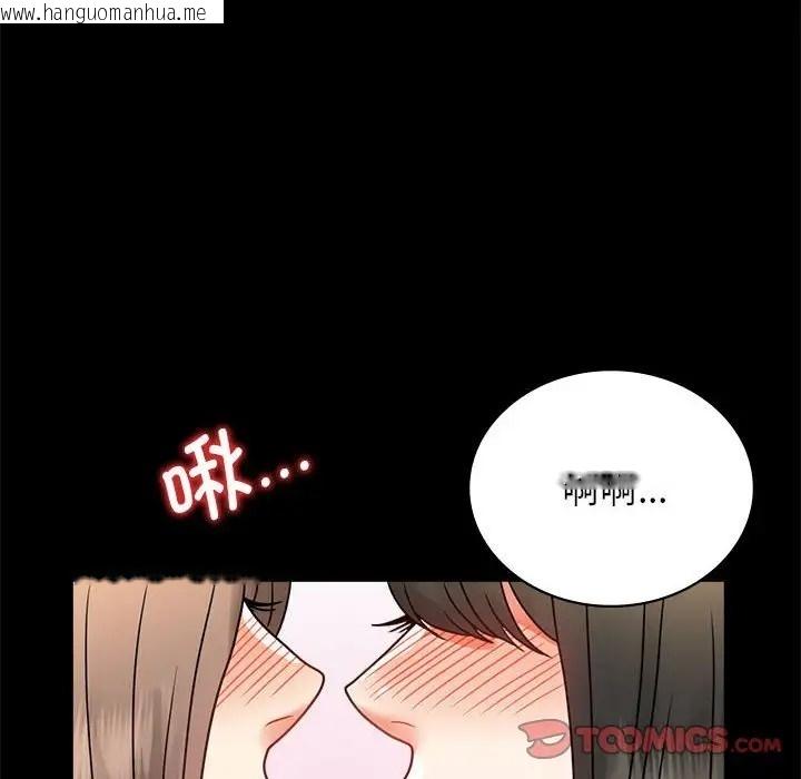 韩国漫画完美妻子的背叛/背叛的开始韩漫_完美妻子的背叛/背叛的开始-第36话在线免费阅读-韩国漫画-第68张图片