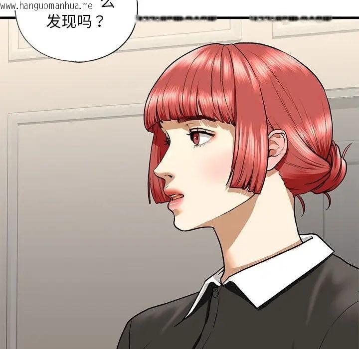 韩国漫画不要欺负我姐姐/我的继姐韩漫_不要欺负我姐姐/我的继姐-第27话在线免费阅读-韩国漫画-第131张图片