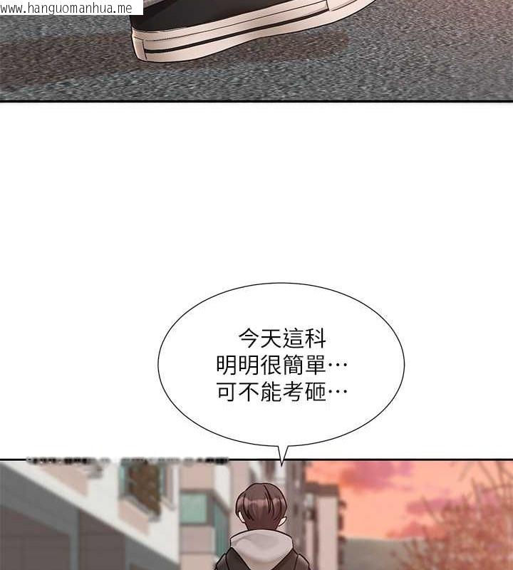 韩国漫画社团学姐韩漫_社团学姐-第184话-我也在努力，能看看我吗?在线免费阅读-韩国漫画-第118张图片