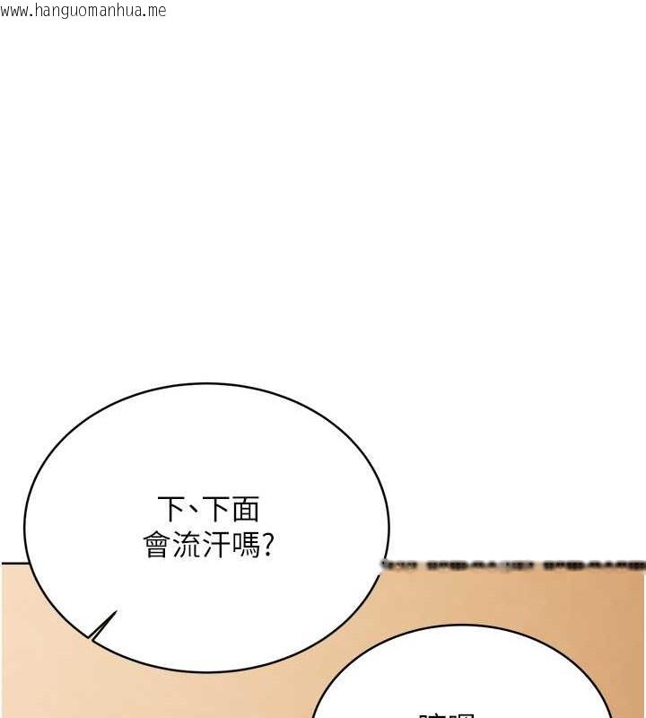 韩国漫画性运刮刮乐韩漫_性运刮刮乐-第21话-熟女的诱惑技巧在线免费阅读-韩国漫画-第70张图片