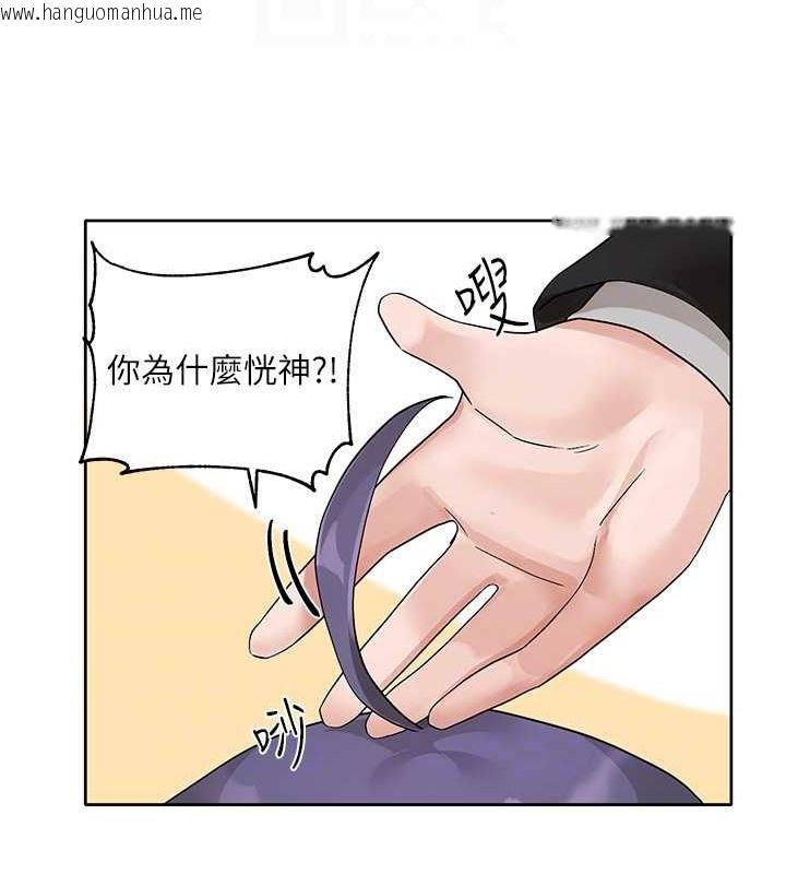 韩国漫画社团学姐韩漫_社团学姐-第184话-我也在努力，能看看我吗?在线免费阅读-韩国漫画-第104张图片