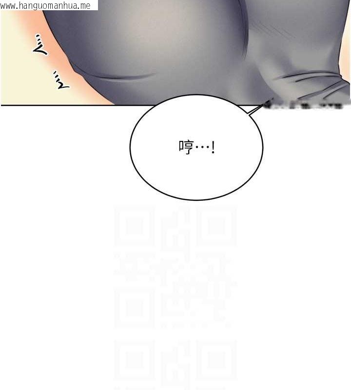 韩国漫画性运刮刮乐韩漫_性运刮刮乐-第21话-熟女的诱惑技巧在线免费阅读-韩国漫画-第59张图片