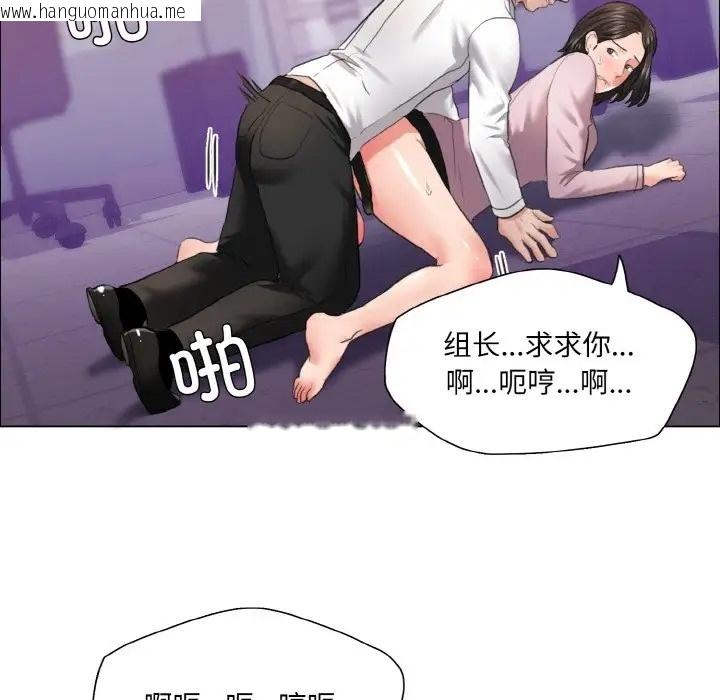 韩国漫画坏女人/了不起的她韩漫_坏女人/了不起的她-第28话在线免费阅读-韩国漫画-第40张图片