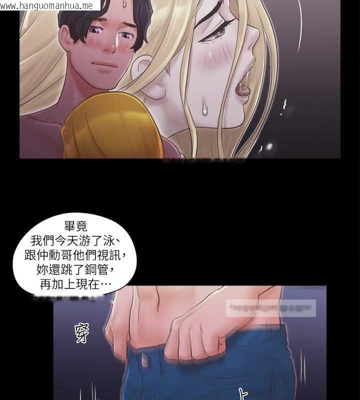 韩国漫画协议换爱(无码版)韩漫_协议换爱(无码版)-第42话-独乐乐不如众乐乐在线免费阅读-韩国漫画-第40张图片