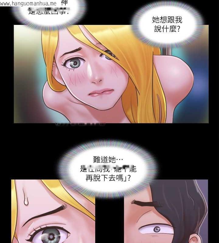 韩国漫画协议换爱(无码版)韩漫_协议换爱(无码版)-第41话-脱衣舞对决在线免费阅读-韩国漫画-第52张图片