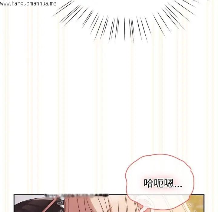 韩国漫画请把女儿交给我/老大!-请把女儿交给我!韩漫_请把女儿交给我/老大!-请把女儿交给我!-第37话在线免费阅读-韩国漫画-第61张图片