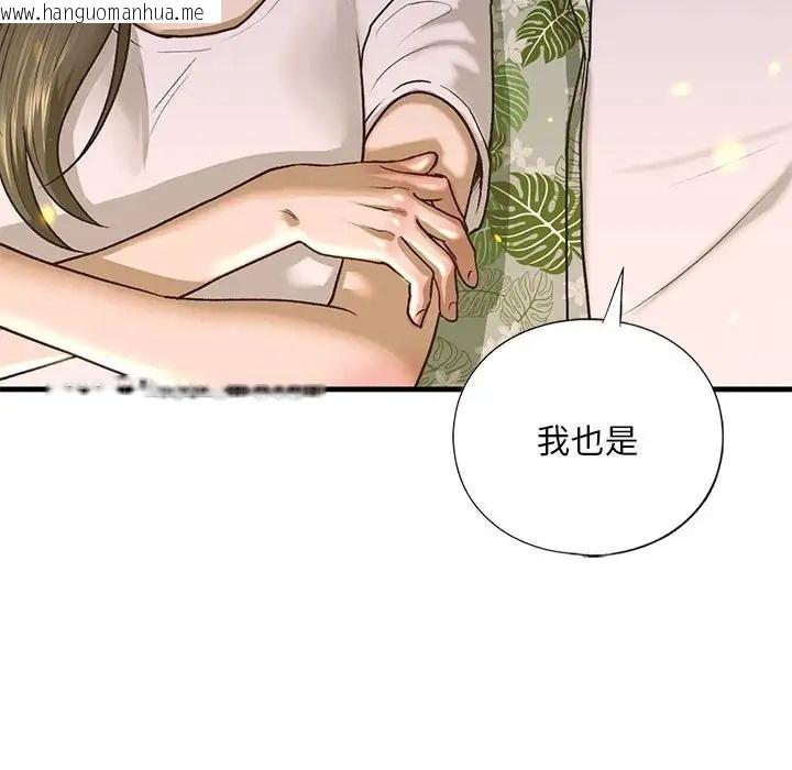 韩国漫画不要欺负我姐姐/我的继姐韩漫_不要欺负我姐姐/我的继姐-第27话在线免费阅读-韩国漫画-第56张图片