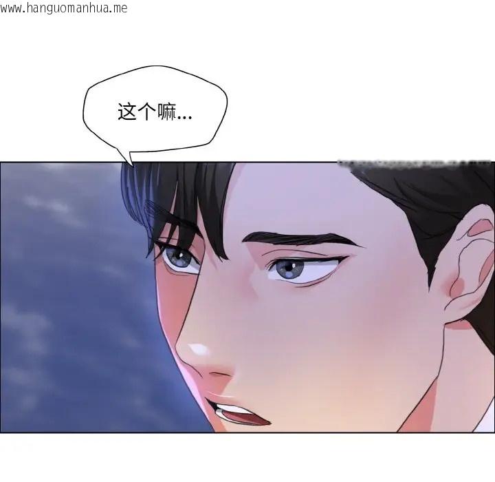 韩国漫画坏女人/了不起的她韩漫_坏女人/了不起的她-第28话在线免费阅读-韩国漫画-第87张图片