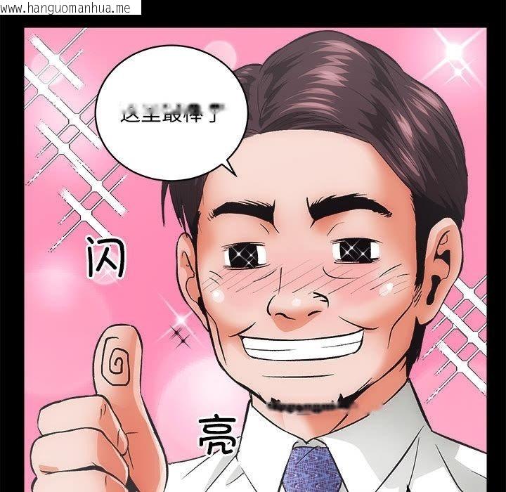 韩国漫画房产姐妹花韩漫_房产姐妹花-第1话在线免费阅读-韩国漫画-第199张图片