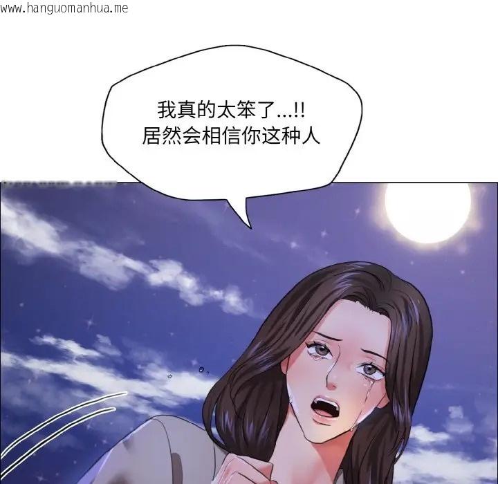 韩国漫画坏女人/了不起的她韩漫_坏女人/了不起的她-第28话在线免费阅读-韩国漫画-第96张图片