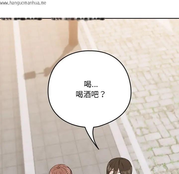 韩国漫画下班后的例行恋爱韩漫_下班后的例行恋爱-第18话在线免费阅读-韩国漫画-第120张图片