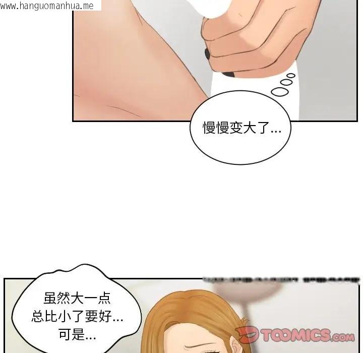 韩国漫画疑难杂症解决师/排忧大师韩漫_疑难杂症解决师/排忧大师-第48话在线免费阅读-韩国漫画-第54张图片