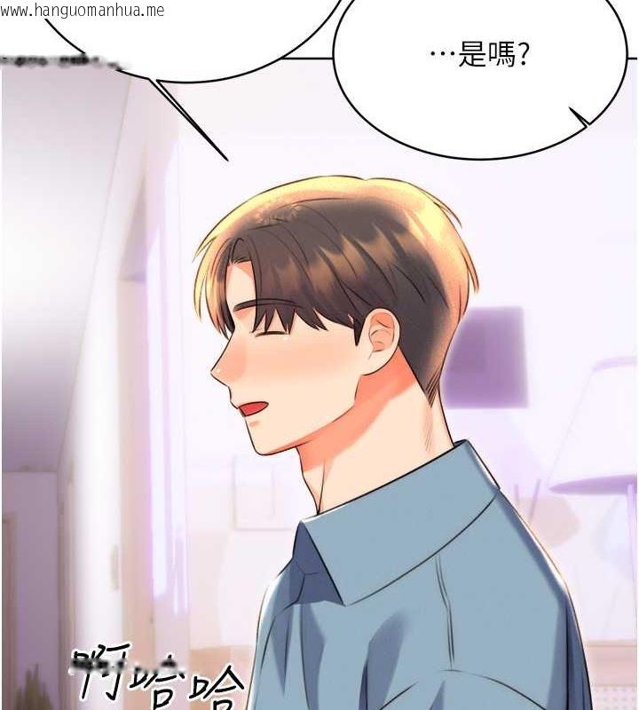 韩国漫画性运刮刮乐韩漫_性运刮刮乐-第21话-熟女的诱惑技巧在线免费阅读-韩国漫画-第5张图片