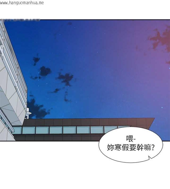 韩国漫画社团学姐韩漫_社团学姐-第184话-我也在努力，能看看我吗?在线免费阅读-韩国漫画-第13张图片