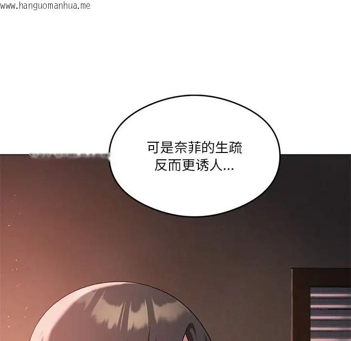 韩国漫画我靠升级逆袭成为大师韩漫_我靠升级逆袭成为大师-第17话在线免费阅读-韩国漫画-第78张图片