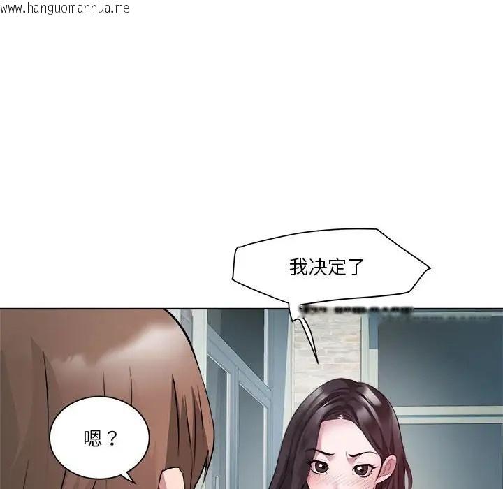 韩国漫画RE：23岁韩漫_RE：23岁-第6话在线免费阅读-韩国漫画-第29张图片