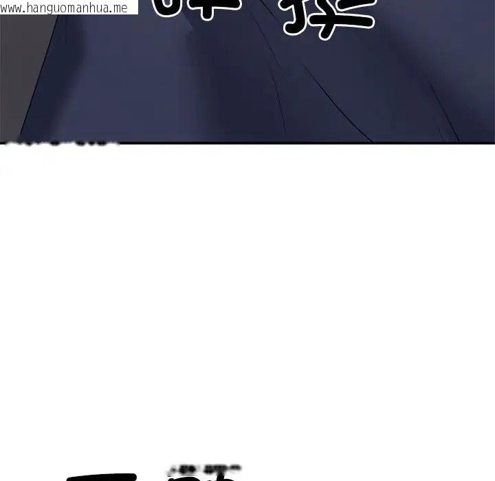 韩国漫画不同寻常的爱韩漫_不同寻常的爱-第11话在线免费阅读-韩国漫画-第177张图片