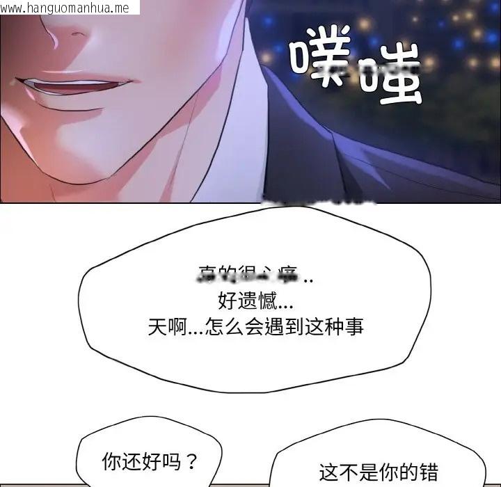 韩国漫画坏女人/了不起的她韩漫_坏女人/了不起的她-第28话在线免费阅读-韩国漫画-第51张图片