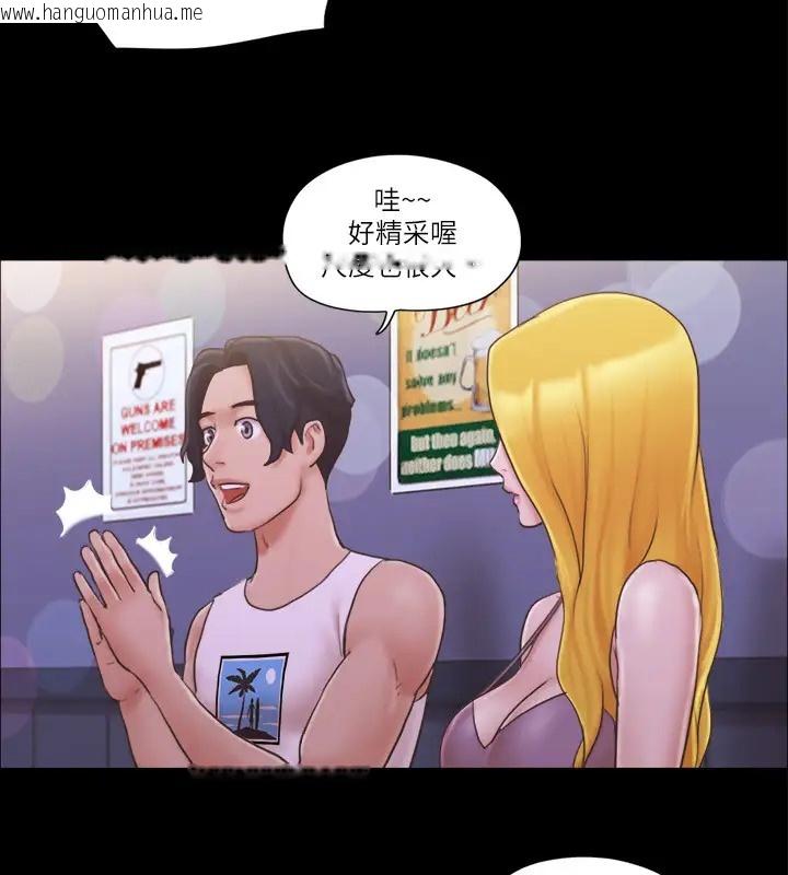 韩国漫画协议换爱(无码版)韩漫_协议换爱(无码版)-第40话-钢管舞在线免费阅读-韩国漫画-第72张图片