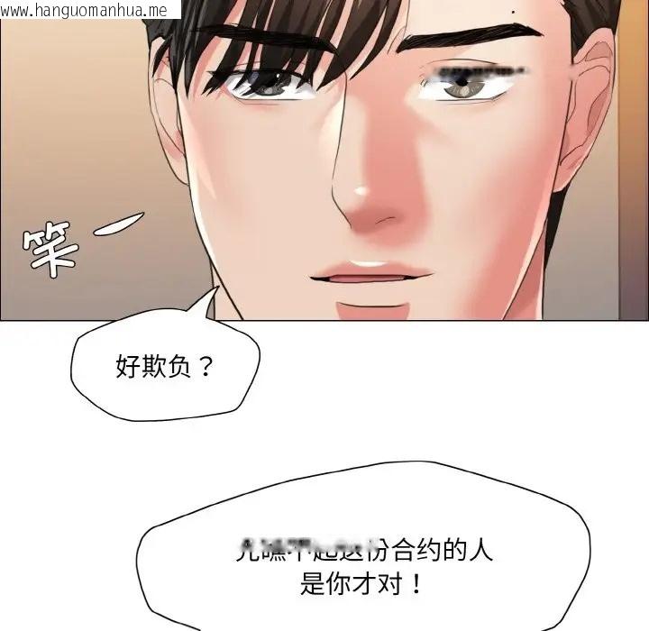 韩国漫画坏女人/了不起的她韩漫_坏女人/了不起的她-第28话在线免费阅读-韩国漫画-第16张图片