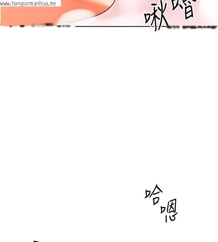 韩国漫画性运刮刮乐韩漫_性运刮刮乐-第21话-熟女的诱惑技巧在线免费阅读-韩国漫画-第129张图片