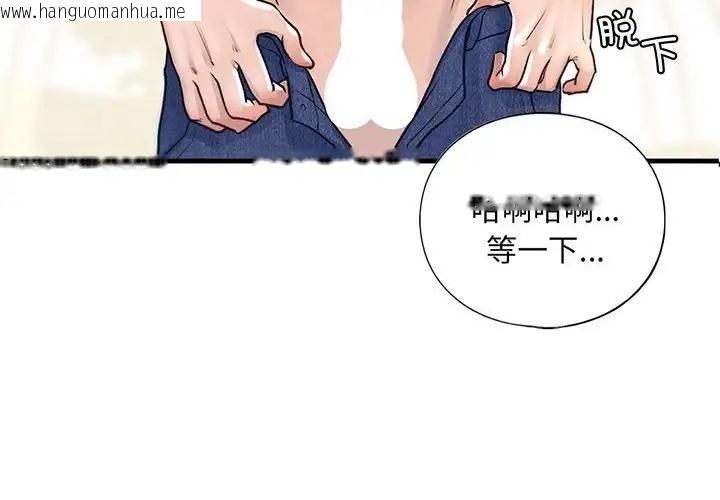 韩国漫画不要欺负我姐姐/我的继姐韩漫_不要欺负我姐姐/我的继姐-第27话在线免费阅读-韩国漫画-第4张图片