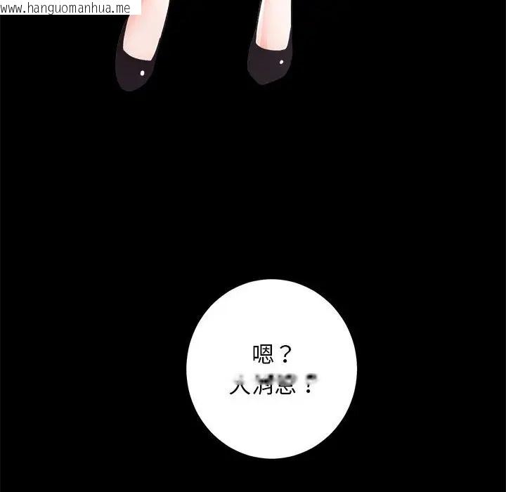 韩国漫画房产姐妹花韩漫_房产姐妹花-第3话在线免费阅读-韩国漫画-第160张图片