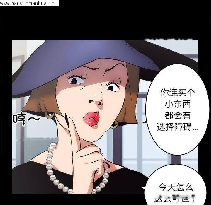 韩国漫画房产姐妹花韩漫_房产姐妹花-第1话在线免费阅读-韩国漫画-第188张图片